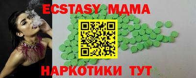 соль курить ск Аргун