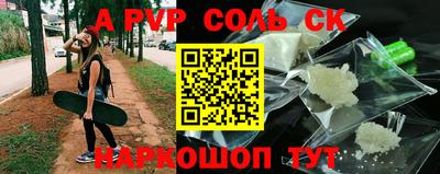 MDMA Волгодонск
