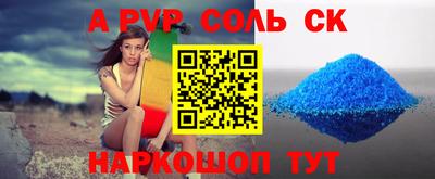 прущая мука Волжск