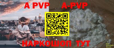 соль курить ск Аргун