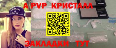 ECSTASY Волжский