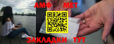MDMA Волгодонск
