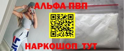 таблы Апрелевка