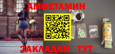прущая мука Волжск