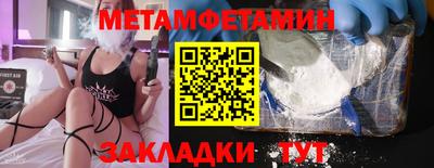 альфа пвп Абакан