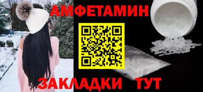 дмт Абакан