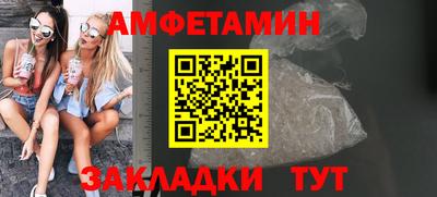 MDMA Волгодонск