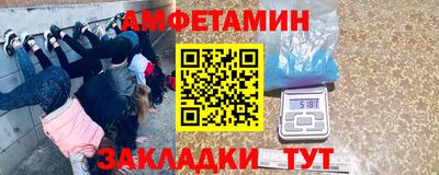 винт Апшеронск