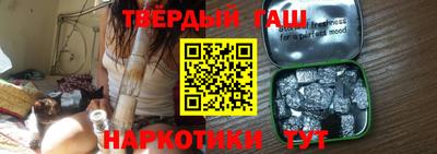 таблы Апрелевка