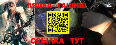 соль курить ск Аргун