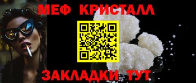 MDMA Волгодонск