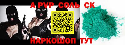 таблы Апрелевка