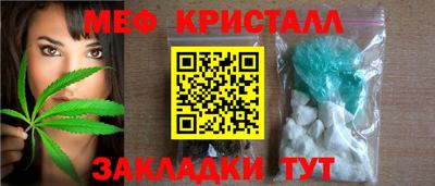 прущая мука Волжск
