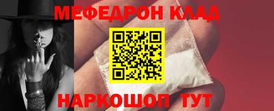 MDMA Волгодонск