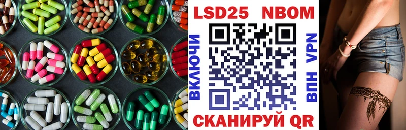 blacksprut зеркало  продажа наркотиков  Раменское  LSD-25 экстази кислота 