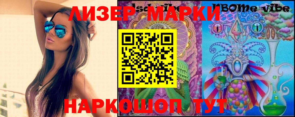 МАРИХУАНА Раменское