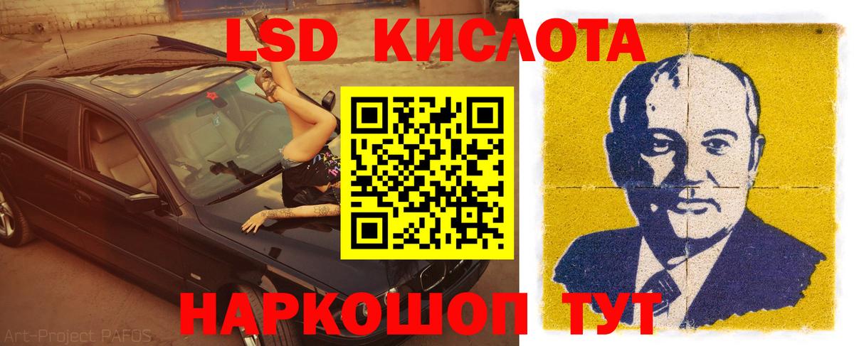 ГЕРОИН  A PVP СК   Марихуана  Меф МЯУ МЯУ   Вход с VPN  Раменское  ГАШИШ  Кокаин 