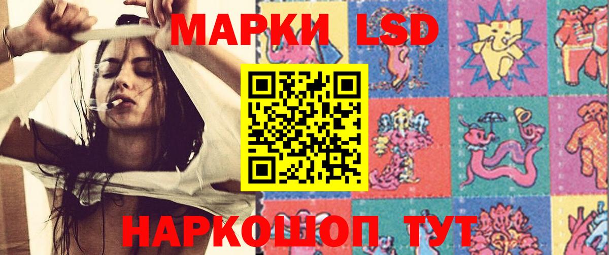 ЛСД экстази ecstasy Раменское