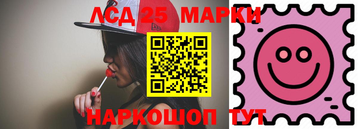 ЛСД экстази  Вход с VPN  LSD-25 экстази ecstasy  Раменское  ЛСД экстази кислота 