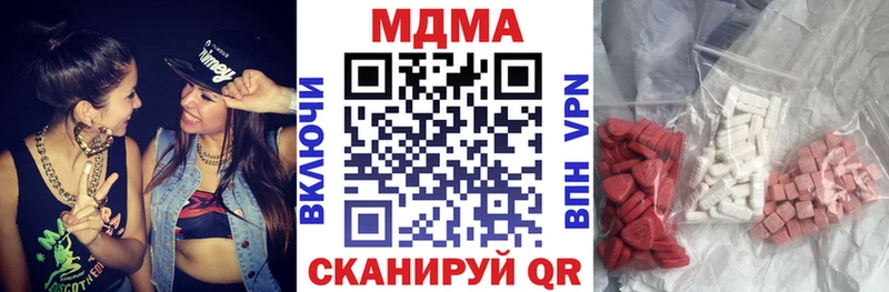МДМА кристаллы  Раменское 