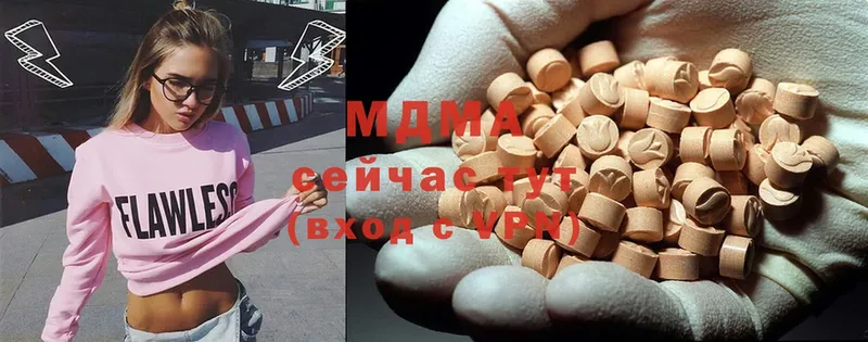 MDMA кристаллы  Раменское 