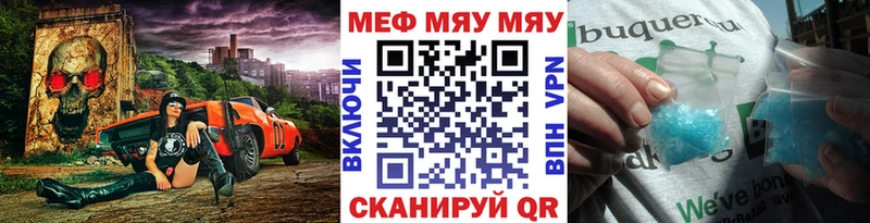 хочу   Раменское  Меф кристаллы 