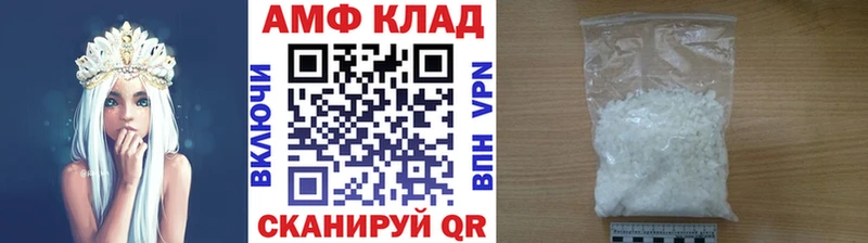 МЕТАМФЕТАМИН мет Раменское