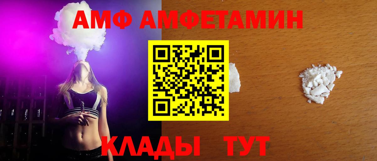 МЕТАМФЕТАМИН пудра  Вход с VPN  Раменское  МЕТАМФЕТАМИН пудра 