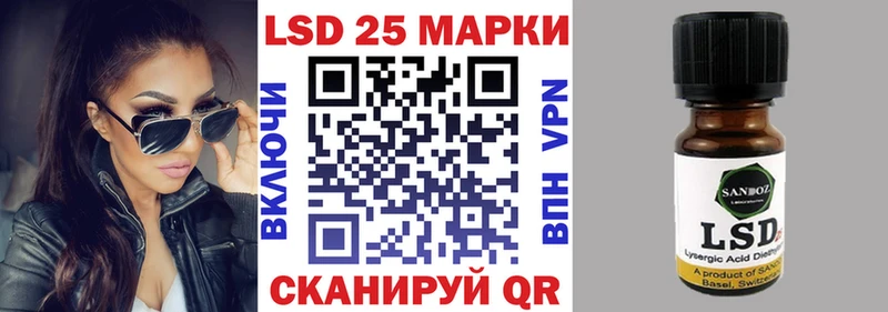 ссылка на мегу сайт  Раменское  Наркотические марки 1,8мг 