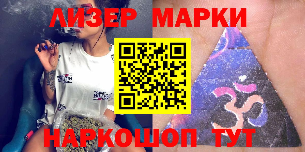 ГАШ  Канабис  Раменское  Лсд 25  ГАШ  МЕФ кристаллы 