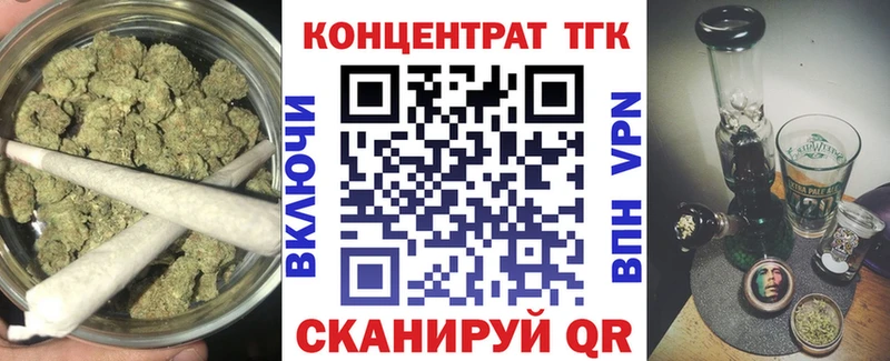 закладка  Раменское  Дистиллят ТГК вейп с тгк 