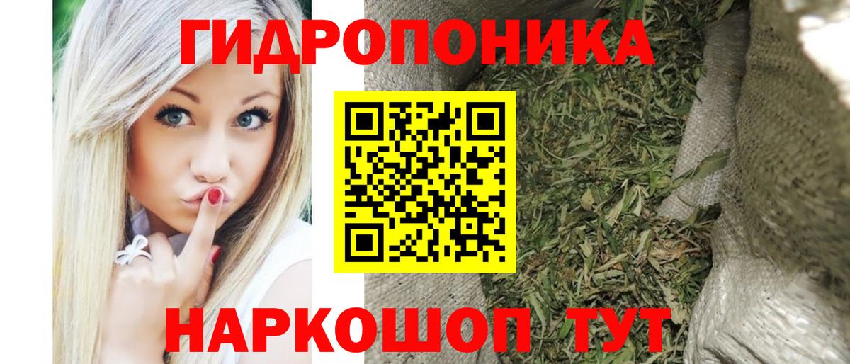 Бошки марихуана индика Раменское