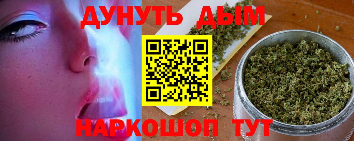 Марихуана гибрид  Раменское  Шишки марихуана план  МАРИХУАНА план 