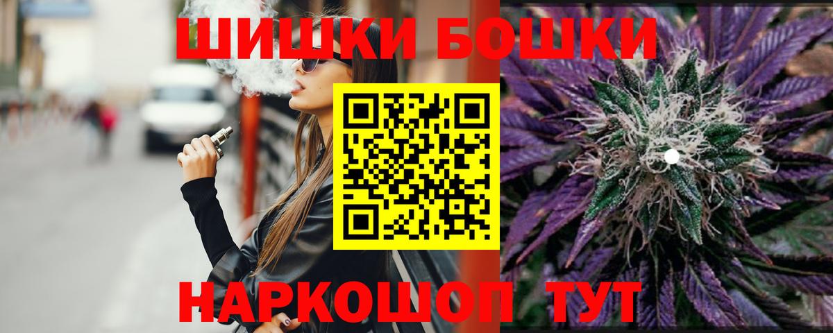 Конопля ГИДРОПОН Раменское