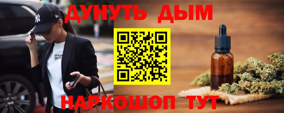 Бошки Шишки AK-47  Вход с VPN  МАРИХУАНА Amnesia  Раменское 